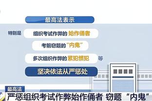 麦卡文尼：桑乔放在以前会在更衣室里挨揍，只有伊布能管住博格巴