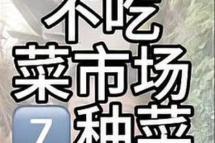 世体谈登贝莱离队主因：不想承受合同年续约压力&巴黎开天价引诱