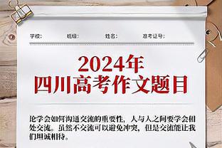 安切洛蒂：从没见过数月内三人十字韧带撕裂 卡马文加圣诞后复出