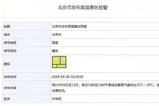 翟晓川：我们尽快去调整&总结问题 同时要能接受球迷的批评