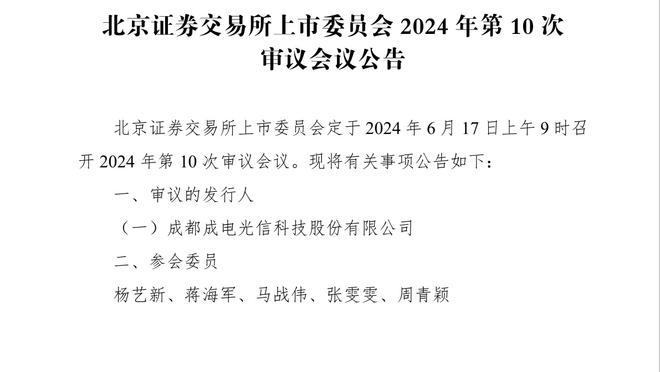 PJ-华盛顿：我们在末节犯了很多错误 这导致我们输球